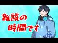 【ざわラジ】月曜定期にしたいと思っているマシュマロ読みラジオ #1