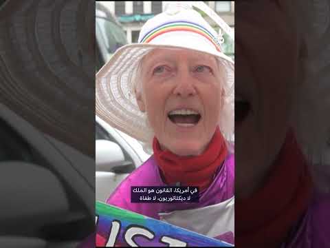 احتجاجات أمريكية ضد استعراض ترامب العسكري
