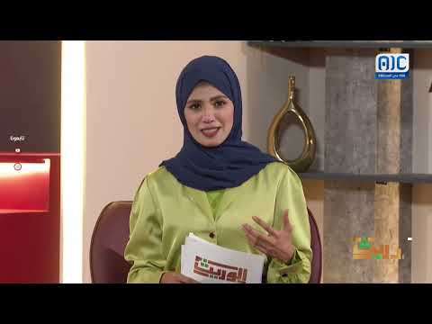 الوريث | عادات وتقاليد الزاوج | الحلقة السابعة
