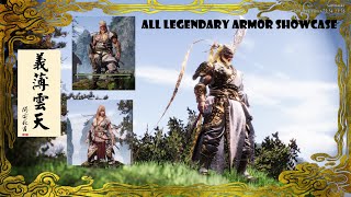 Wo Long: Fallen Dynasty | All Legendary Armor Showcase with Bonus Boss Fight Track