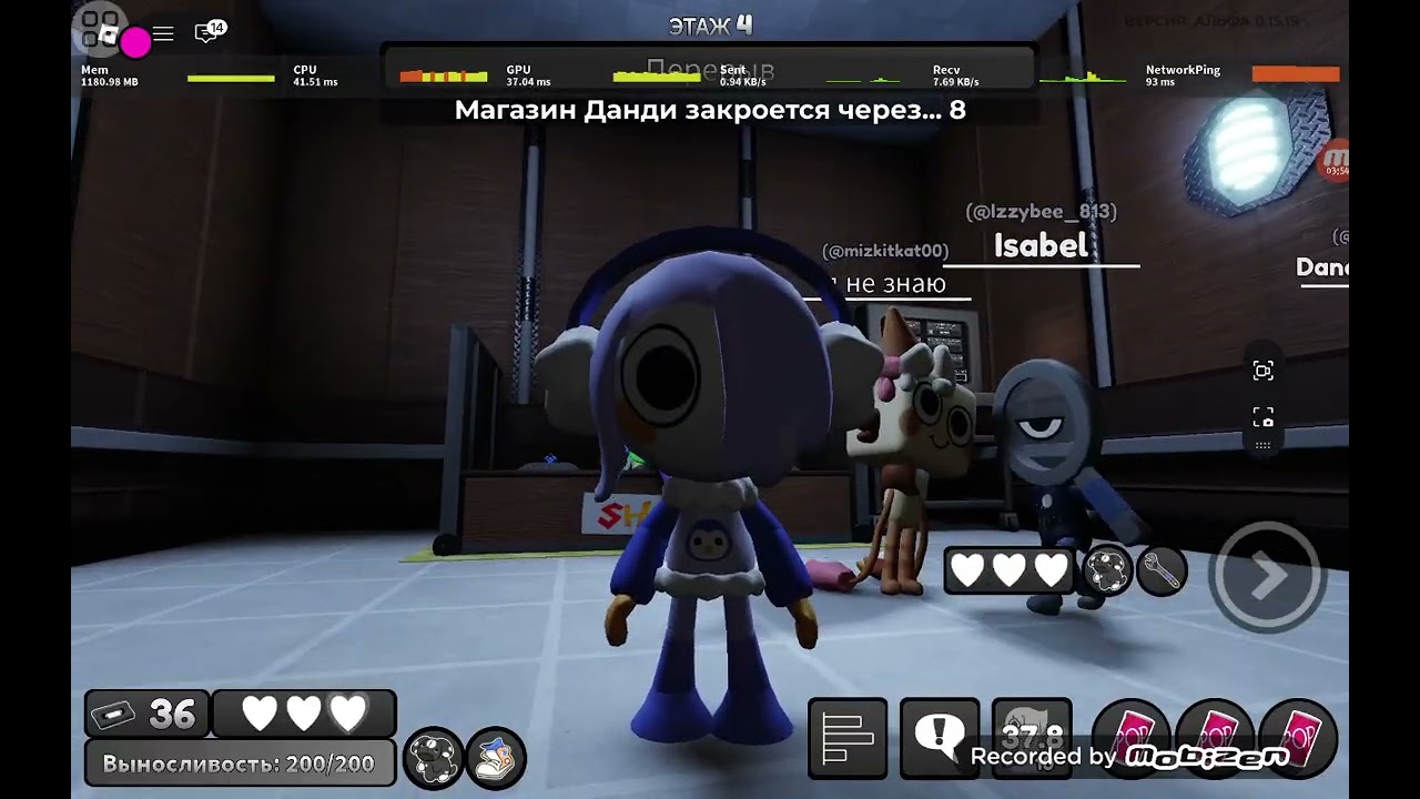 Команда я вожу😱