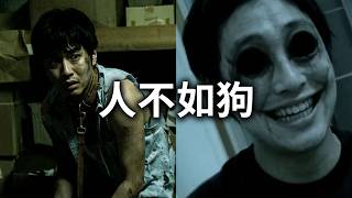 最新分段恐怖片，3個日本真實改編恐怖故事：電梯裏的紅衣女，以及那間「養人當狗」的屋子. ..