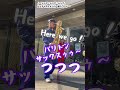 【ヘブンアーティスト自主野外ライブ】HIBI★Chazz-K 5メンバー紹介#shorts #jazz #サックス #吹奏楽 #saxophone