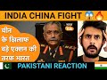 India China Fight : Army Chief ने LAC के पास बड़ी तैयारी की कही बात | Pakistani Reaction