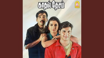 Ennai Kaanavillaiye
