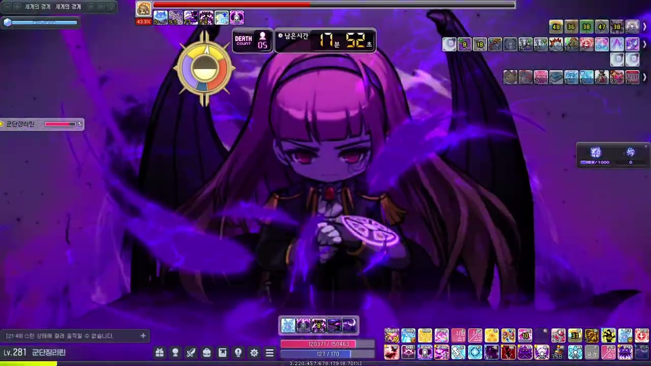 데슬 하드 세렌 MapleStory