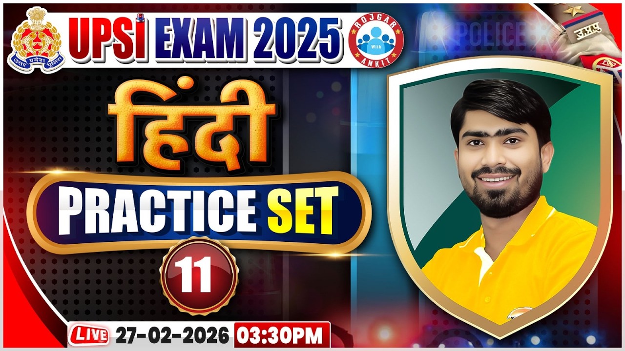 UP SI Hindi Classes | UPSI Hindi Practice Set 11 | UPSI Hindi Class | UPSI Hindi MCQs By Mamtesh Sir