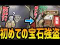 【ストグラ】初宝石店強盗のギミックがおもろい【GTA5】