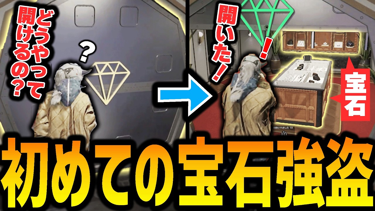 【ストグラ】初宝石店強盗のギミックがおもろい【GTA5】