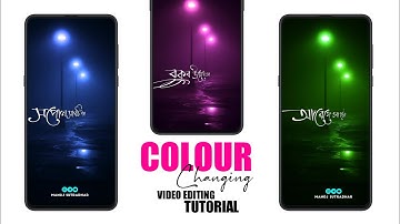 Assamese Editing Tutorial | Colour Changing Effect | Alight Motion Video Editing Assamese