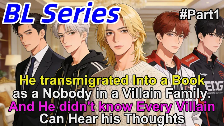 #1🌈He transmigrated as a Nobody in a Villain Family.And Every Villain Hears his Thoughts #BL #Yaoi