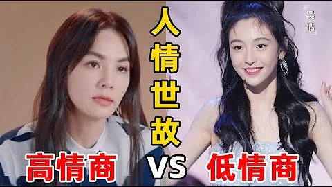 浪姐4 | 姐比的不是实力，是情商！ Ella真的太圈粉了！#谢娜#Elle#蔡少芬#刘惜君#李莎旻子#陈意涵#徐怀钰#浪姐4 - 天天要闻