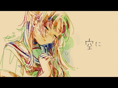 みたにみく #34「空に」【オリジナル曲】