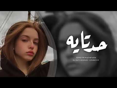 اغاني تيك توك 2022 حد تايه السكوت بقى ثابت مطلوبه اكثر شيء