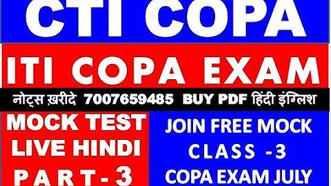 CTI COPA ENTRANCE EXAM ITI COPA EXAM MOCK TEST JULY-AUG LIVE PART 3 | MS WORD CLASS MOST IMPORTANT