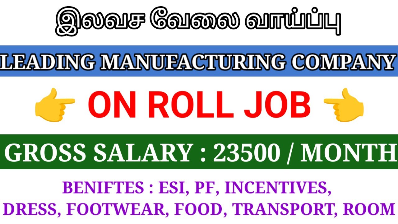 On roll job 2025|Chennai job vacancy 2025 tamil|Job opening 2025 ...
