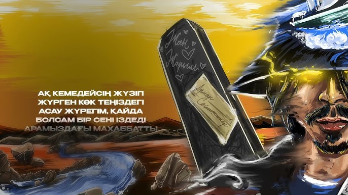 Қыздар камминг