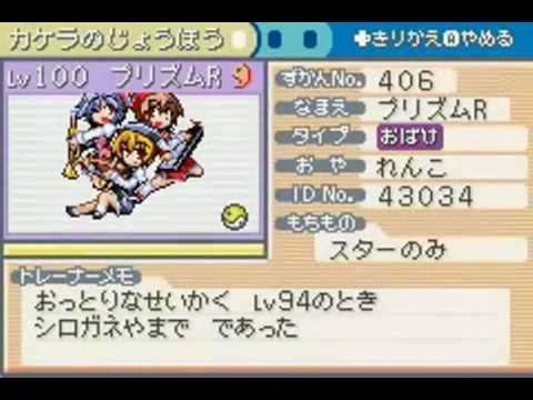 東方人形劇 Ver1 8 妖々夢メンバーvsジムリーダーイブキ 強化版 Youtube 東方人形劇 Ver1 8 妖々夢メンバーvsジムリーダーイブキ 強化版 Youtube