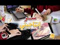 My Daily Routine As A Student The Secret That Changed My Productivity 
