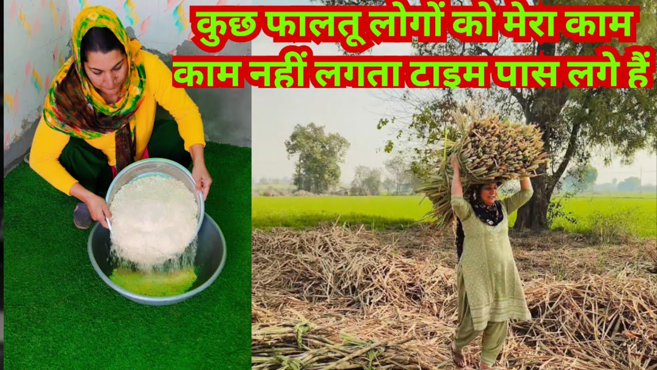 हैप्पी संक्रांत सारे कुनबे ने 🫂🙏 maa beta vlog like share subscribe 🙏