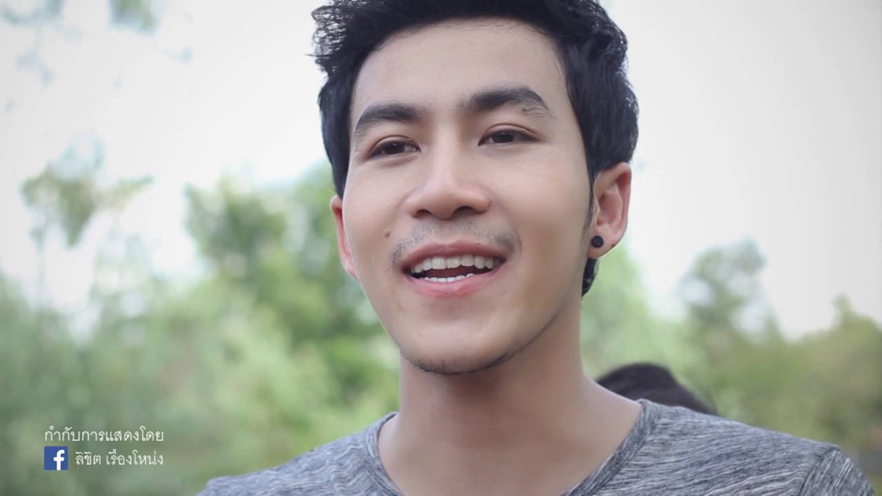 อีสานเลิฟสตอรี่2 (EP.3)ใหม่ล่าสุด