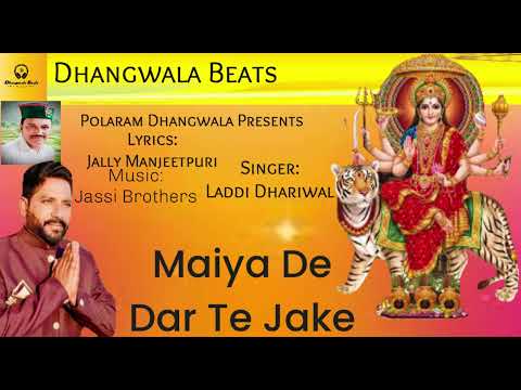 LATEST BHETEIN Maiya De Dar Te Jake ||Singer-Laddi Dhariwal ||POALARAM DHANGWALA PRESENT ||