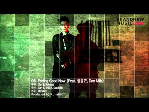 산이 (San E) 1ST ALBUM '양치기 소년' OFFICIAL PREVIEW
