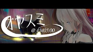 Good night at AM05:00