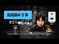 給湯器の工事は一体どこへ頼むべきなのか？