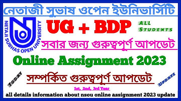 NSOU UG+BDP Online Assignment 2023 || Today Update  || NSOU Exam || Netaji Subhas Open University