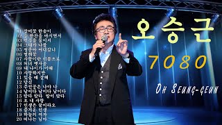 가을에 들으면 더욱 행복해 지는 중년가요 추천곡💝50대 이상이 들으면 정말 좋아할 노래💝 screenshot 4