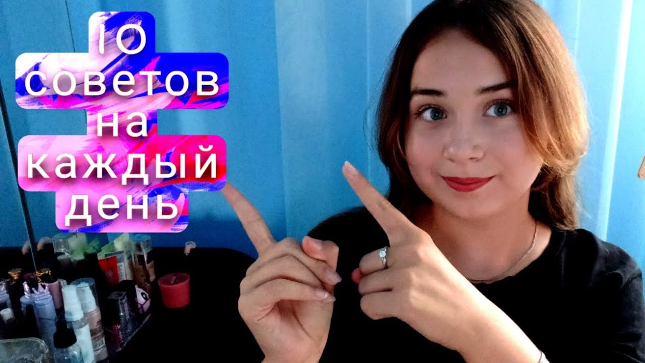 Почти весь день. Почти весь день