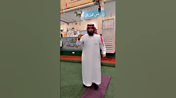من أنت كيف اقتحمت الأرض قاطبة اكسبلور الرحمن ترند الظروف استوري تيك توك الرسوم استوريات 