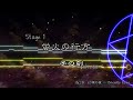 【東方自作アレンジ】幻視の夜　～ Ghostly Eyes【単品アレンジ】