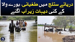 Flood in the river Sutlej has inundated many villages and towns in Burewala - Aaj News