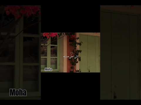 لقيتك بعد شوق ولهفه هي بس هي احمد حماده حالات واتس