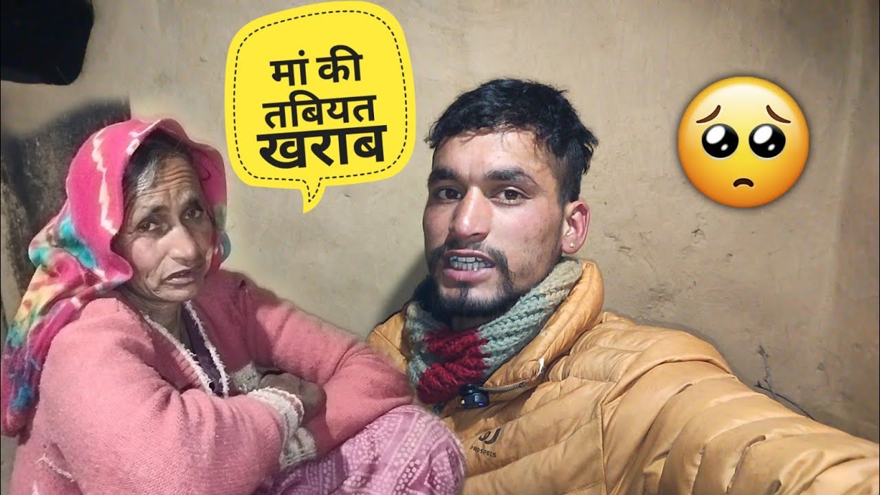 मां की तबियत हुई आज बहुत खराब🥹 Pahadi Lifestyle Vlogs || Deepak kandari vlogs ||