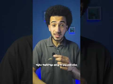 تخيل تدخل حد الاسلام من غير متقول كلمة