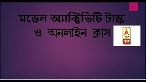 Online Class & Activity Task