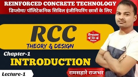 RCC | Lecture-1 | Chapter-1 Introduction | Reinforced cement concrete For Polytechnic@Dreamupclasses