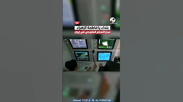 بنداء يا فاطمة الزهراء 