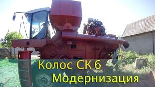 самодельный комбайн Колос СК-6 Люкс. Колос, Нива - новая жизнь старенького комбайна!