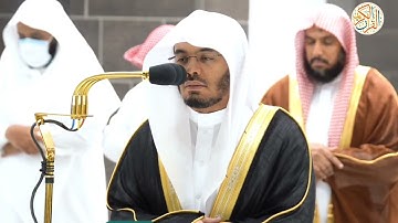 د ياسر الدوسري سورة الرحمن (٣٧-٧٨) ٢١ شعبان ١٤٤٤ هجري مكة المكرمة صلاة الفجر