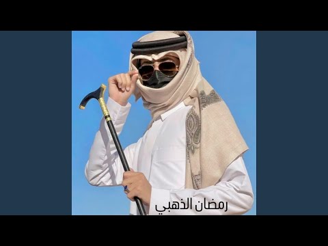 انا العبد السقيم من الخطايا 