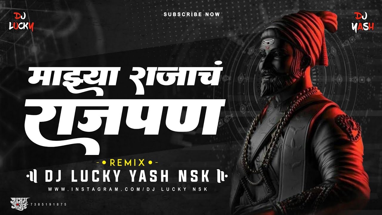 Mazya Rajacha Rajpan Remix DJ Lucky DJ Yash Nsk 