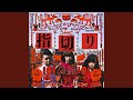 カヌー (Live at 下北沢DaisyBar)