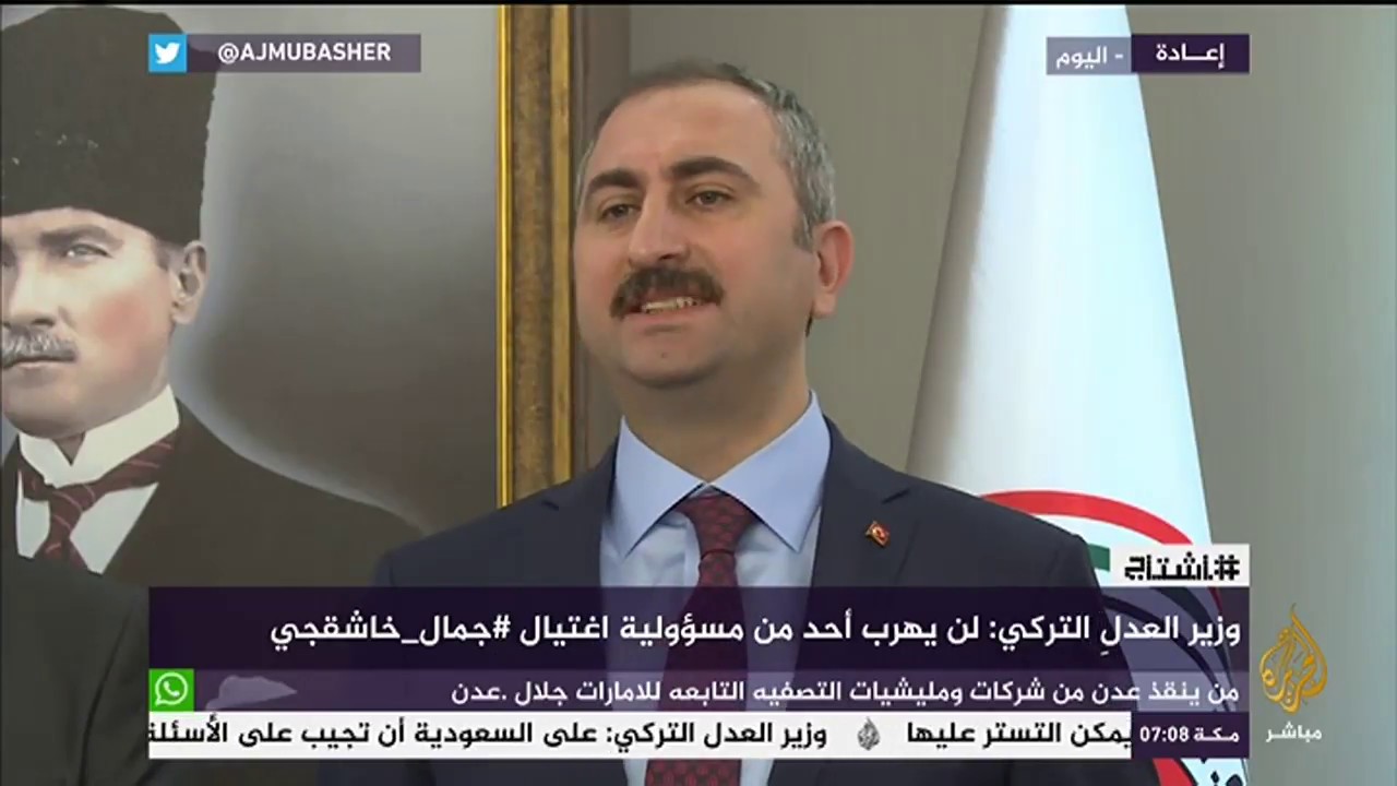 هاشتاج .. واشنطن بوست المحققون الأتراك يدرسون فرضية إذابة الجثة بالأسيد