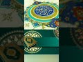 سورة الزمر القارئ عبد الباسط عبد الصمد سورة الزمر القارئ عبد الباسط عبد الصمد