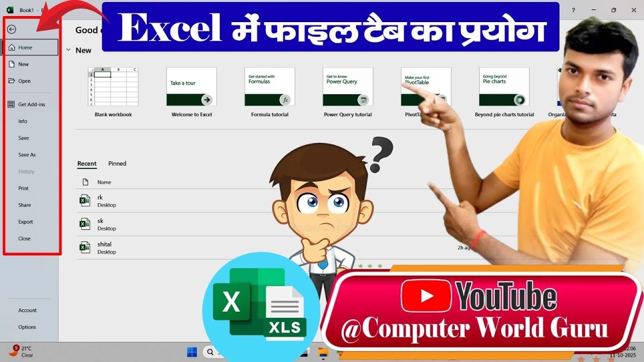 How to learn file tab in Ms Excel - YouTube