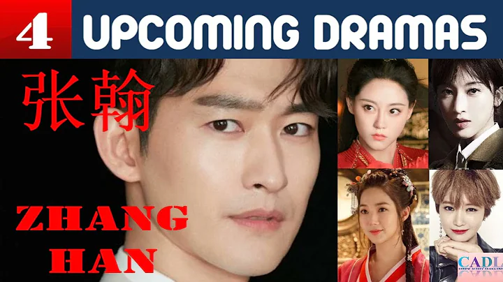 张翰 Zhang Han | FOUR upcoming dramas | Zhang Han drama list | CADL - DayDayNews